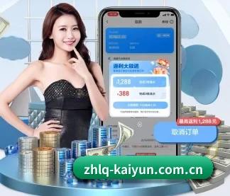 kaiyun.com APP